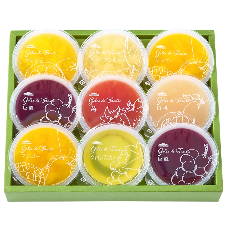 フルーツジュレセット9個入
