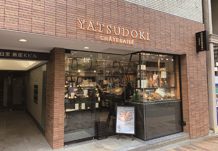 シャトーレーズン駅前店